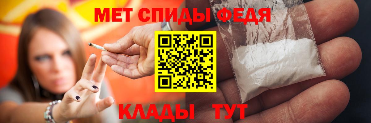 Amphetamine Premium  АМФЕТАМИН  Ревда  Вход с VPN  АМФ 