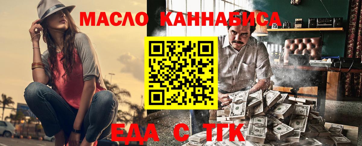 Ревда  Canna-Cookies конопля  Вход с VPN 