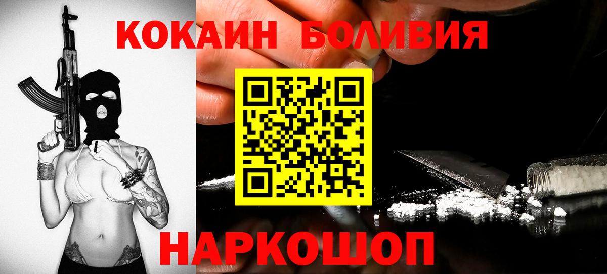 КОКАИН 97% Ревда
