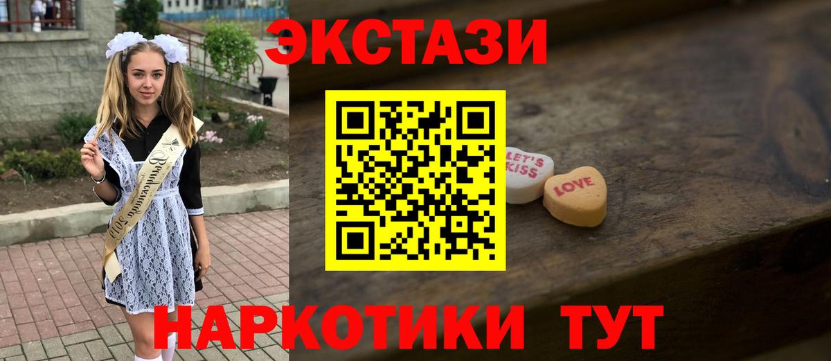 ЭКСТАЗИ бентли  Экстази louis Vuitton  Вход с VPN  Ревда 