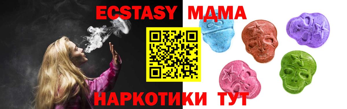 Экстази Philipp Plein Ревда
