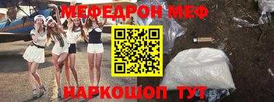 ГАЛЛЮЦИНОГЕННЫЕ ГРИБЫ Севастополь