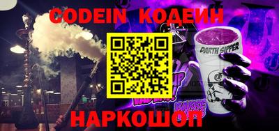 амф Северобайкальск