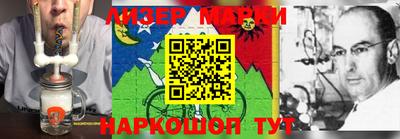 марки nbome Свободный