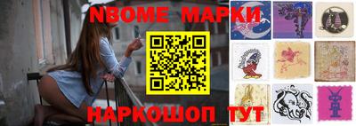 ГАЛЛЮЦИНОГЕННЫЕ ГРИБЫ Севастополь