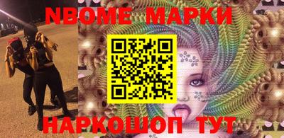 амф Северобайкальск