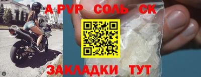 амф Северобайкальск