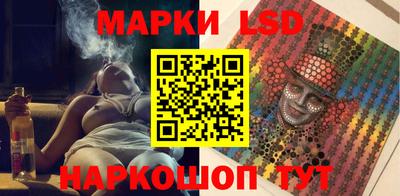 ГАЛЛЮЦИНОГЕННЫЕ ГРИБЫ Севастополь