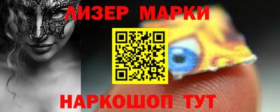 марки nbome Свободный