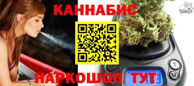 амф Северобайкальск