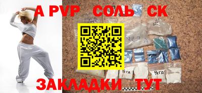 амф Северобайкальск