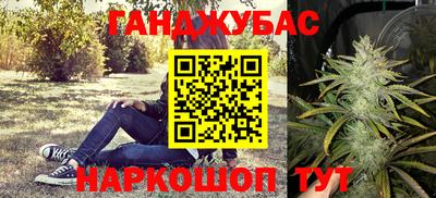 ГАЛЛЮЦИНОГЕННЫЕ ГРИБЫ Севастополь