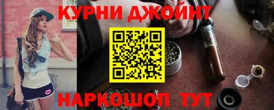 ГАЛЛЮЦИНОГЕННЫЕ ГРИБЫ Севастополь