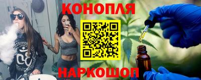 ГАЛЛЮЦИНОГЕННЫЕ ГРИБЫ Севастополь