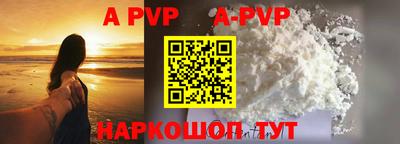 ГАЛЛЮЦИНОГЕННЫЕ ГРИБЫ Севастополь