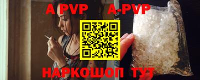 амф Северобайкальск