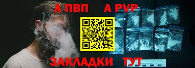амф Северобайкальск