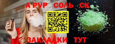 амф Северобайкальск