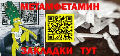 амф Северобайкальск