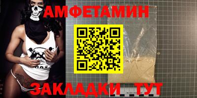 ГАЛЛЮЦИНОГЕННЫЕ ГРИБЫ Севастополь