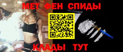 ГАЛЛЮЦИНОГЕННЫЕ ГРИБЫ Севастополь
