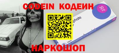 ГАЛЛЮЦИНОГЕННЫЕ ГРИБЫ Севастополь