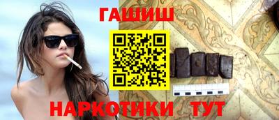 ГАЛЛЮЦИНОГЕННЫЕ ГРИБЫ Севастополь