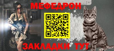 амф Северобайкальск