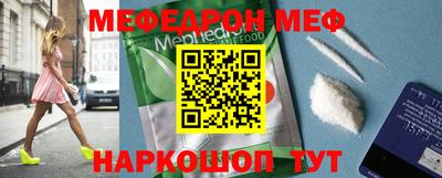ГАЛЛЮЦИНОГЕННЫЕ ГРИБЫ Севастополь