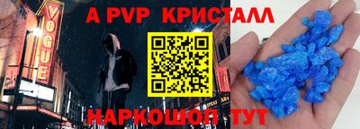 амф Северобайкальск