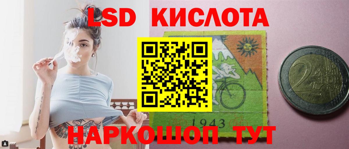 Ревда  ЛСД экстази  Вход с VPN  ЛСД экстази кислота 