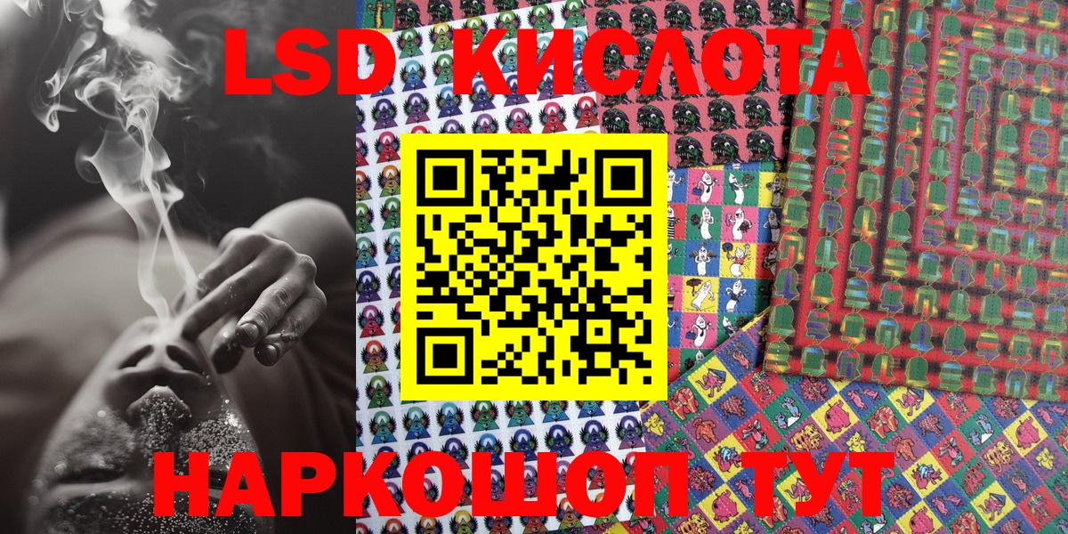 Наркотические марки 1,5мг Ревда