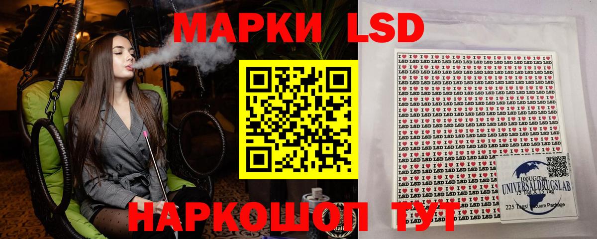 Наркотические марки 1,5мг  закладка  Ревда  Вход с VPN 